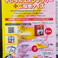 画像1076