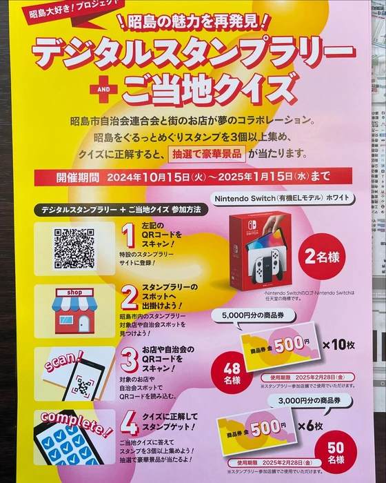 画像1076