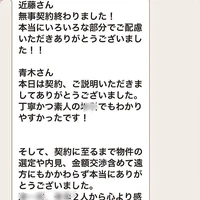 画像1101