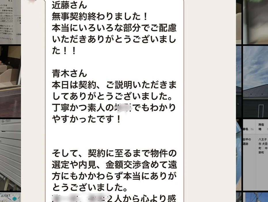画像1101