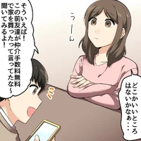 画像1145