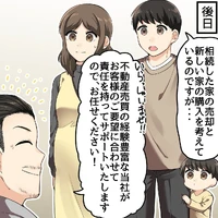 画像1147