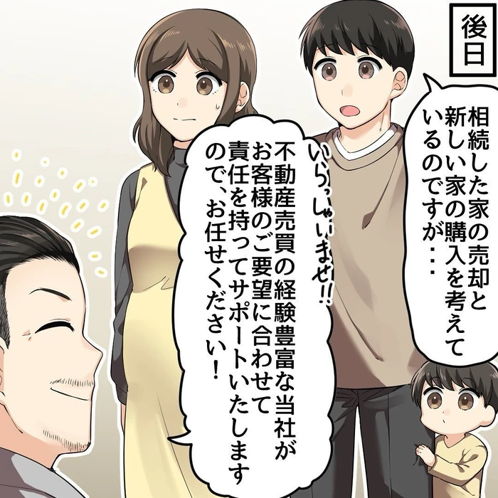 画像1147