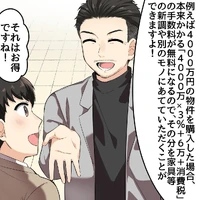 画像1149