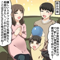 画像1151
