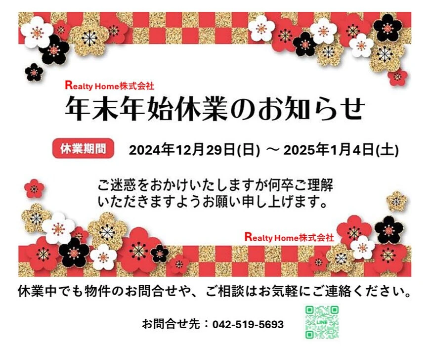 画像1221