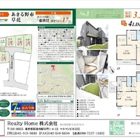 画像1235