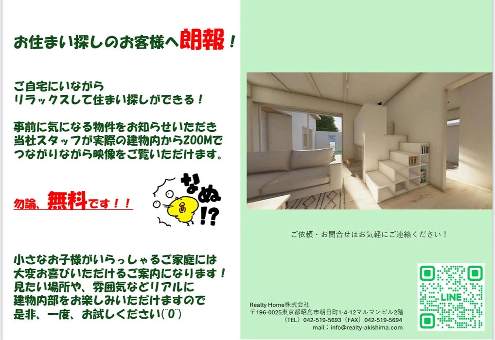 画像1326