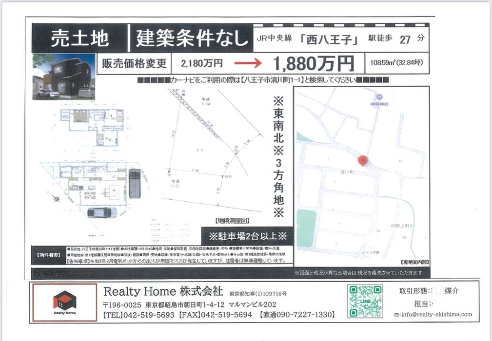 画像1332