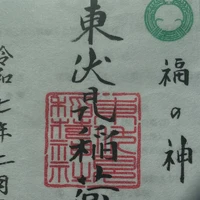 画像1390