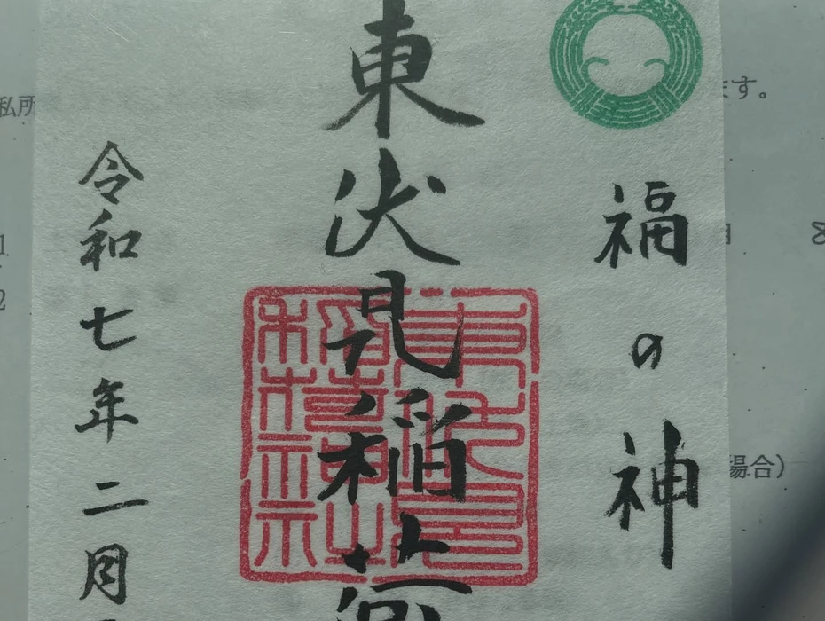 画像1390