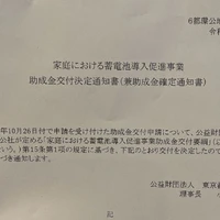 画像1397
