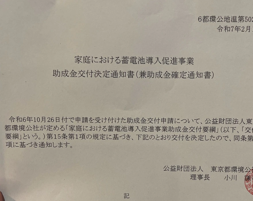 画像1397