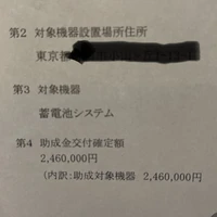 画像1398