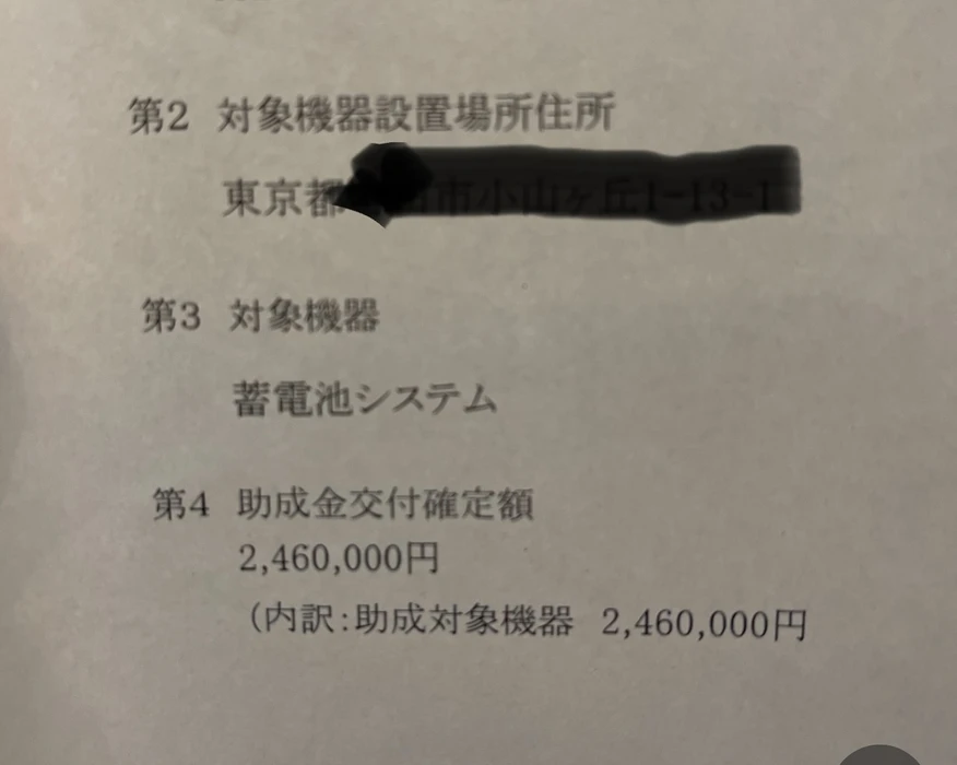 画像1398