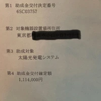 画像1399