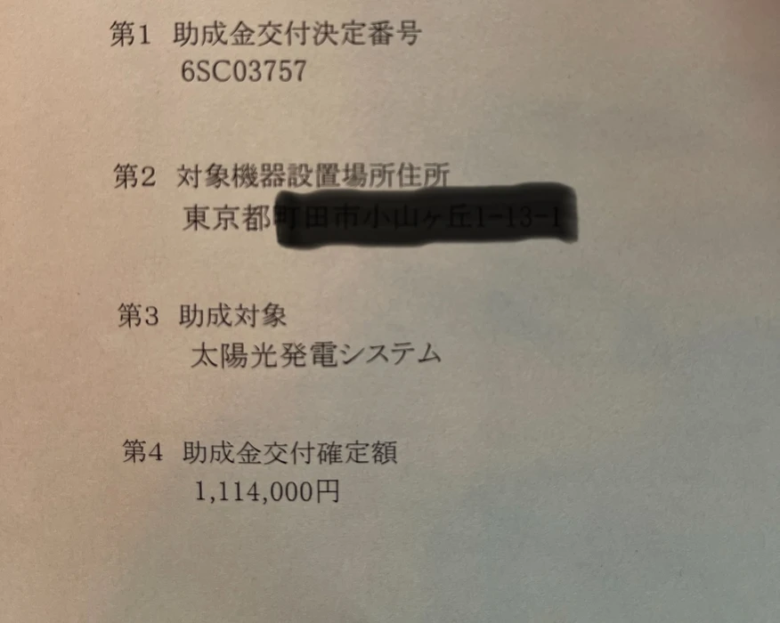 画像1399