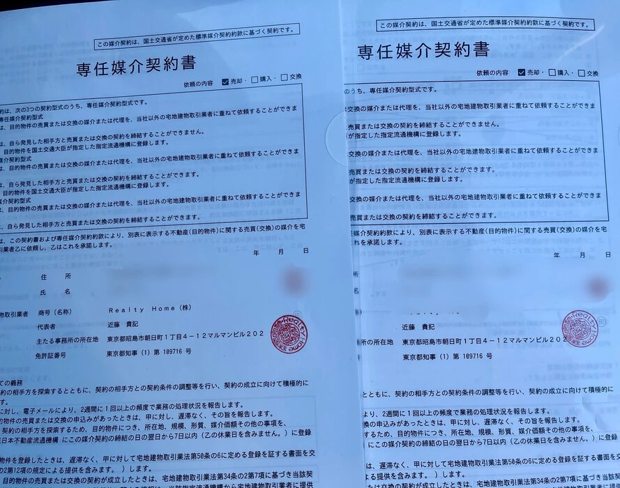 画像1410