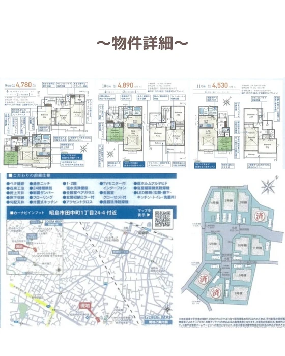 画像1468