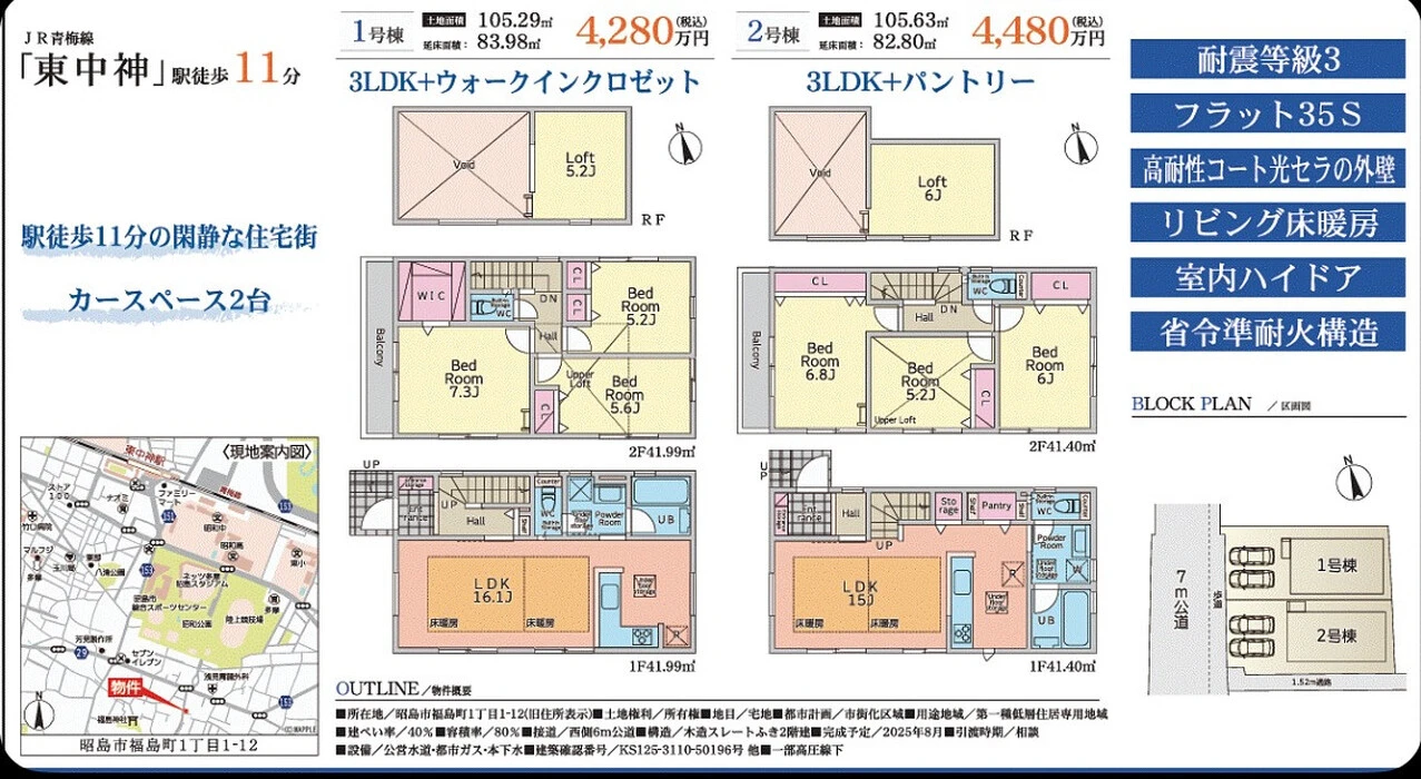 画像1476