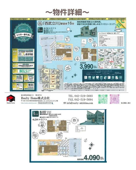 画像1521