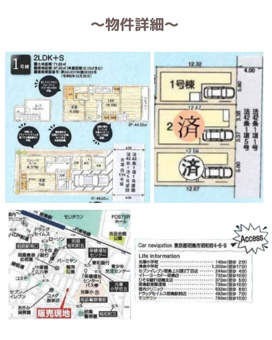 画像1541