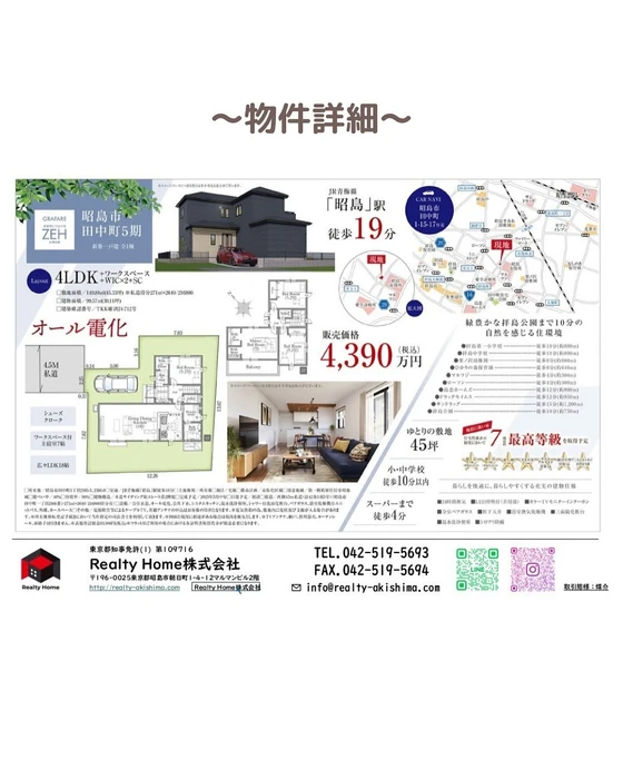 画像1594