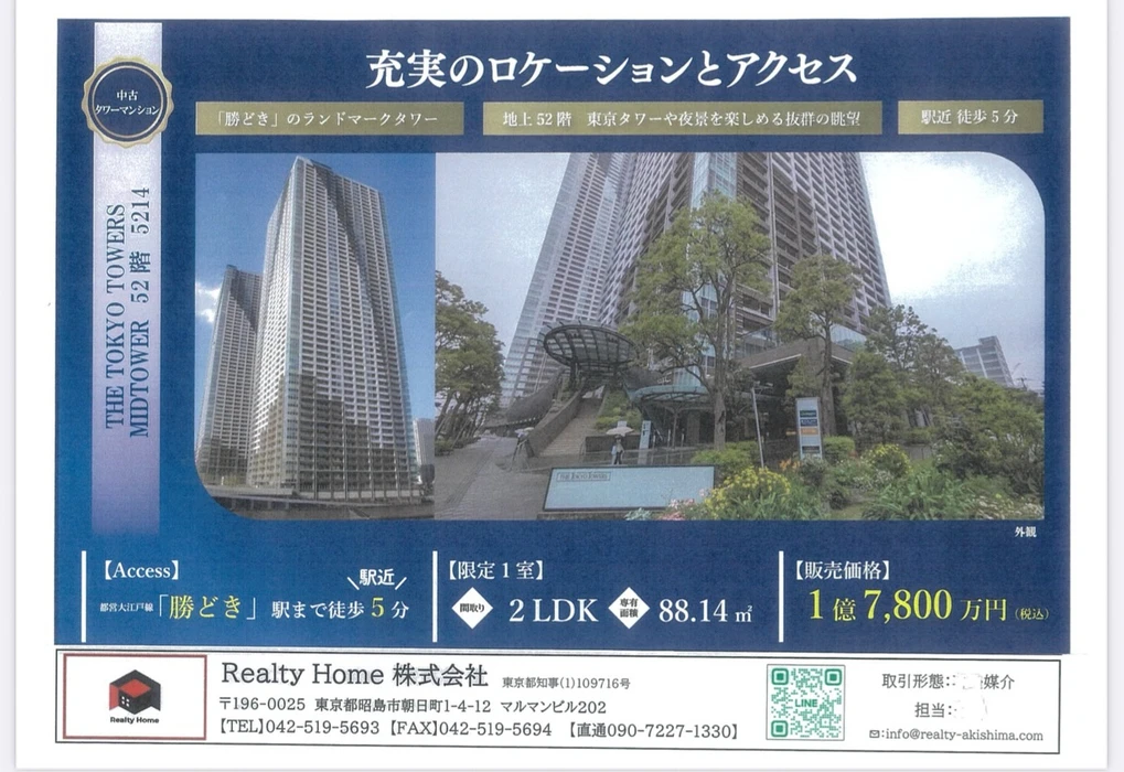 画像1639