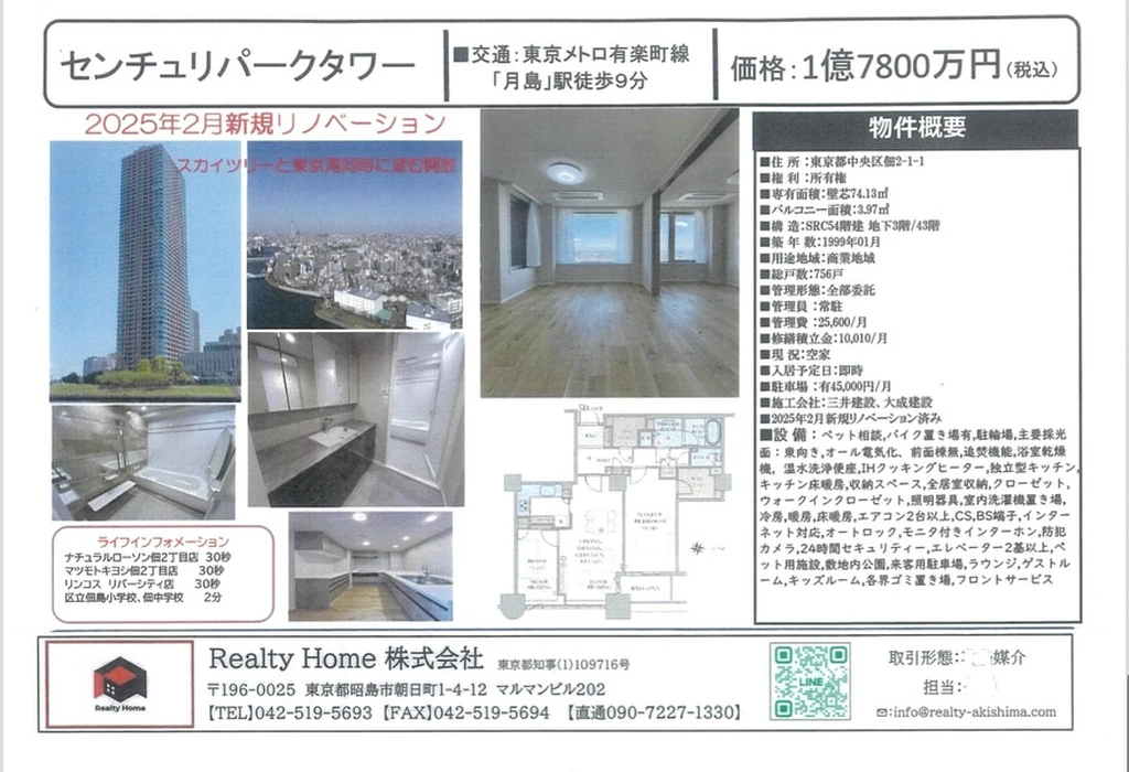 画像1642