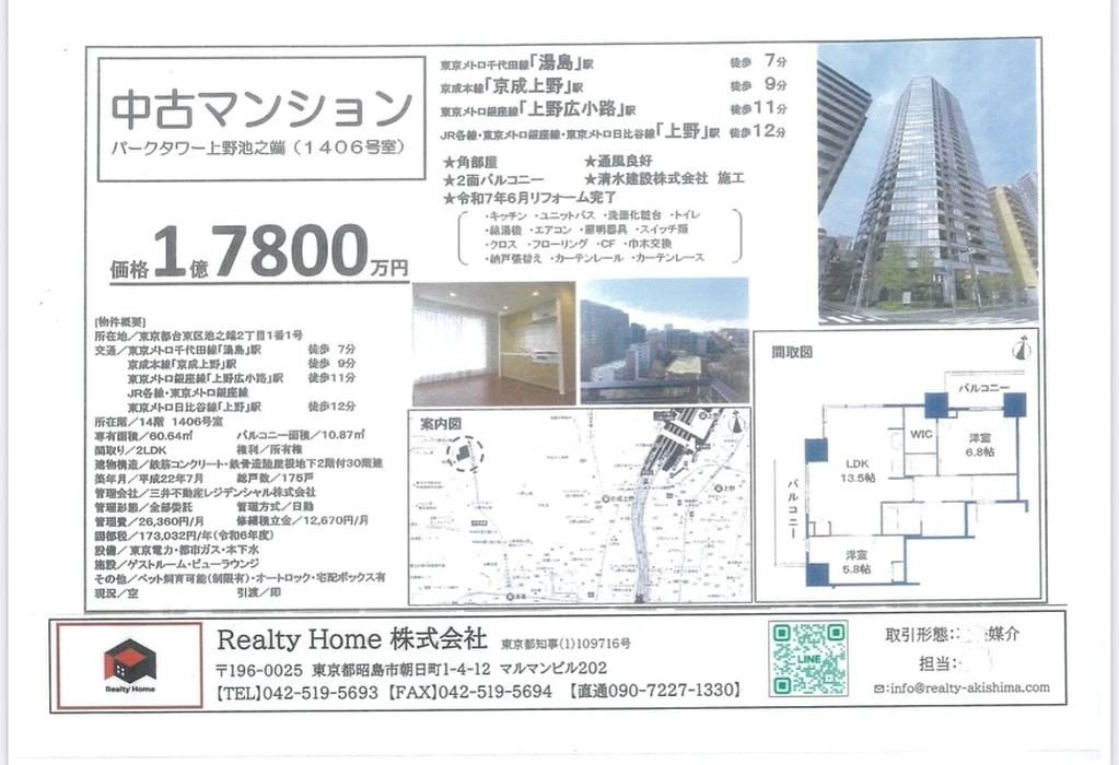 画像1644
