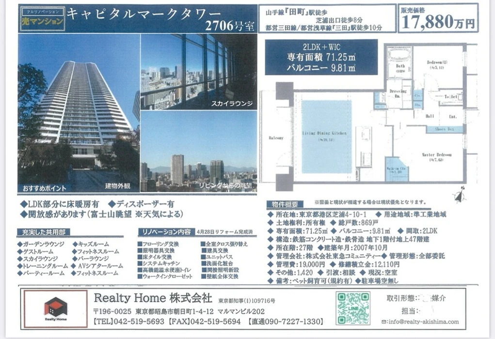 画像1645
