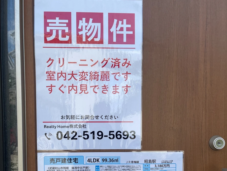 画像1657