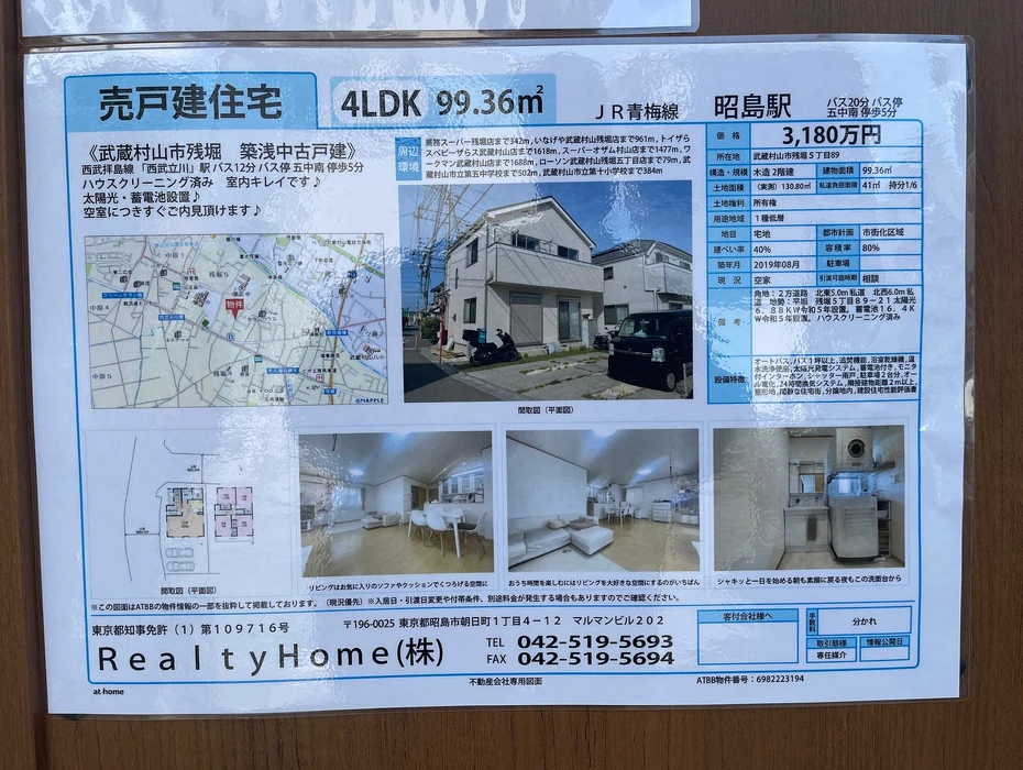 画像1658