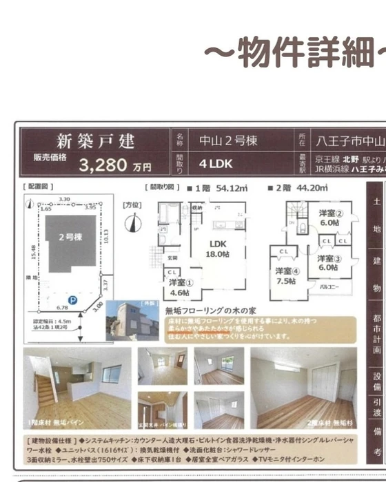 画像1695