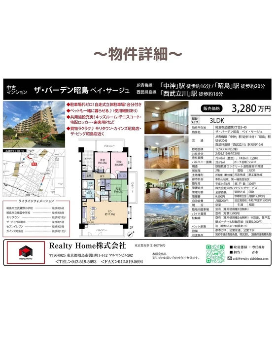 画像1714