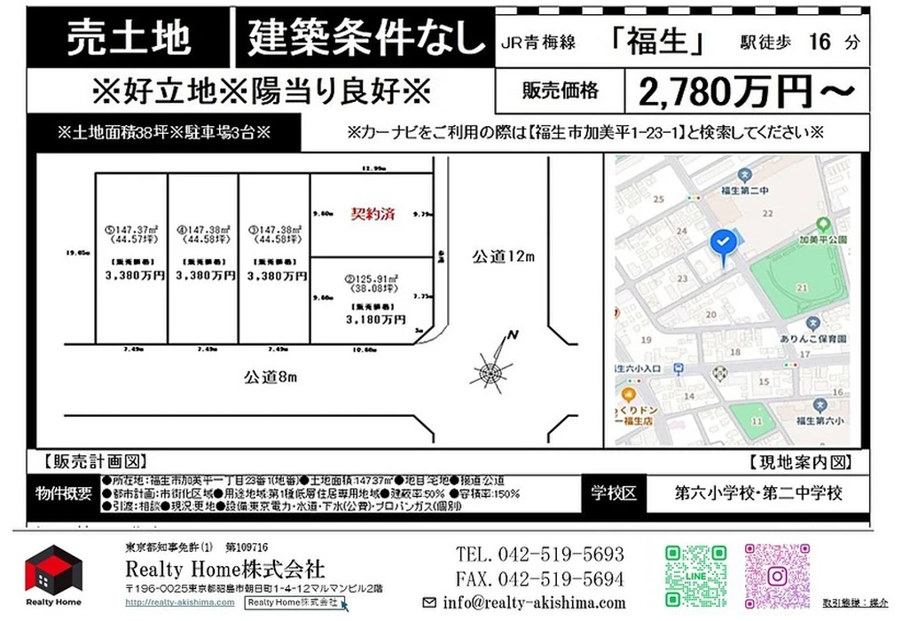 画像1723