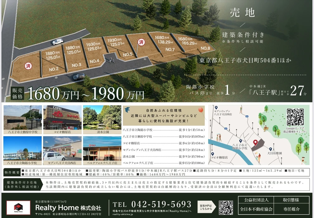 画像1741