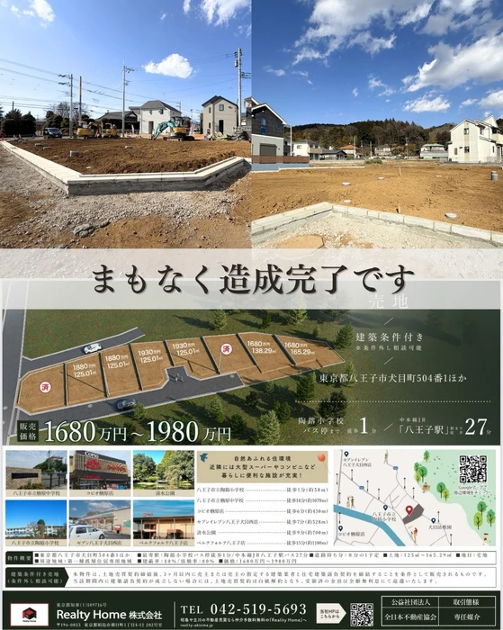 画像1878