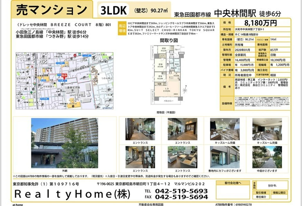 画像514