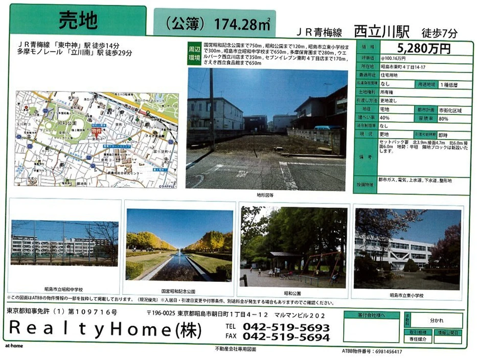 画像577