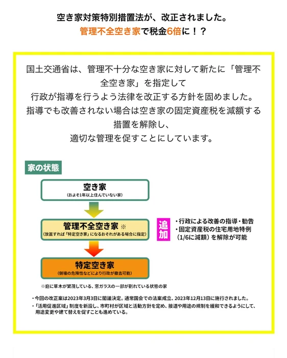 画像872