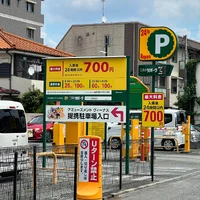 画像900