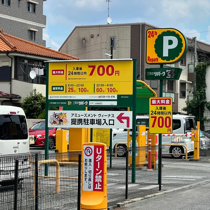 画像900